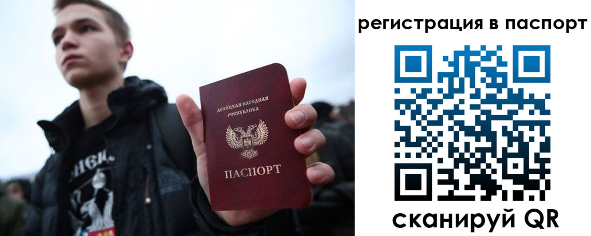 прописка для военкомата в Белгороде